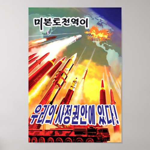 North Korean Missile Propaganda Poster