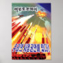 North Korean Missile Propaganda Poster
