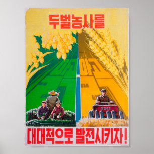 North Korean Propaganda Poster - Corny Tractor