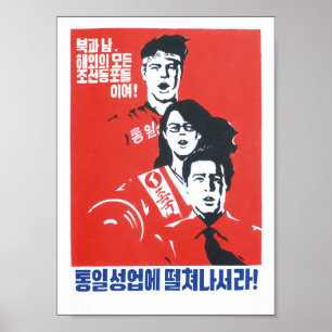 North Korean Propaganda Poster Kraftwerk Style