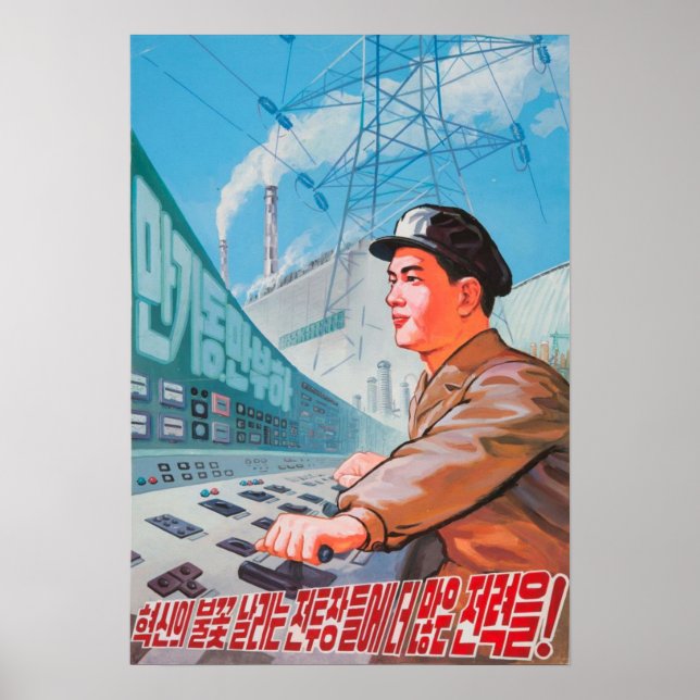 North Korean Propaganda Poster - Power Up (Front)
