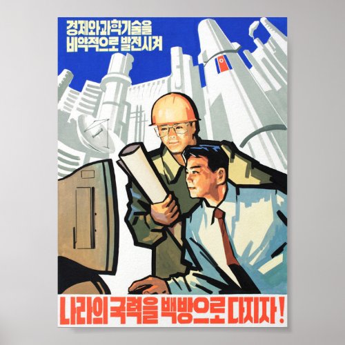 North Korean Propaganda Posters