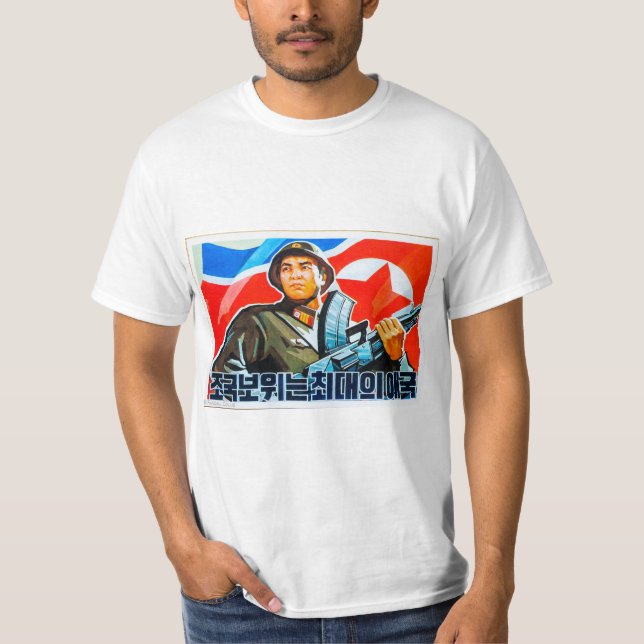 North Korean Propaganda T-Shirt (supreme style 2 ) (Front)