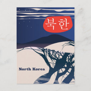 North Korean vintage travel poster Postcard