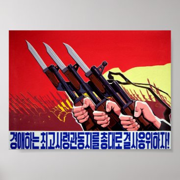 North Korean War Propaganda Poster
