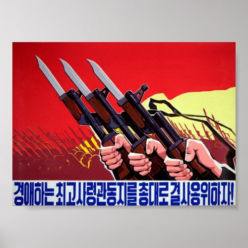 North Korean War Propaganda Poster