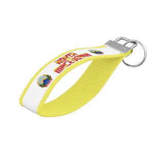 North Macedonia Flag Charming Patriotic Wrist Keychain