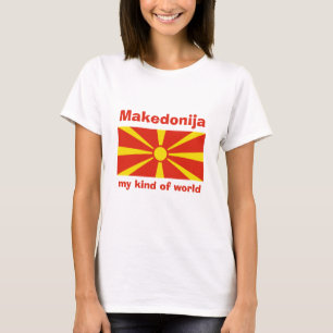 North Macedonia Flag + Map + Text T-Shirt