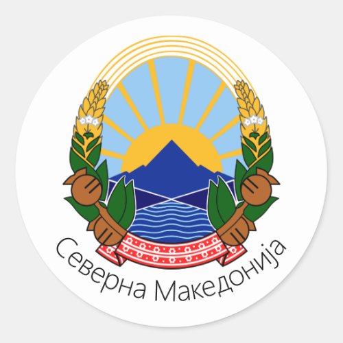 North Macedonia National Emblem Classic Round Sticker