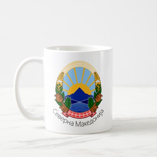 North Macedonia National Emblem Coffee Mug