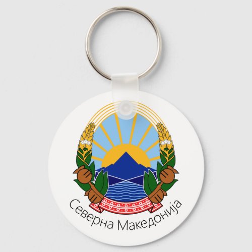 North Macedonia National Emblem Keychain