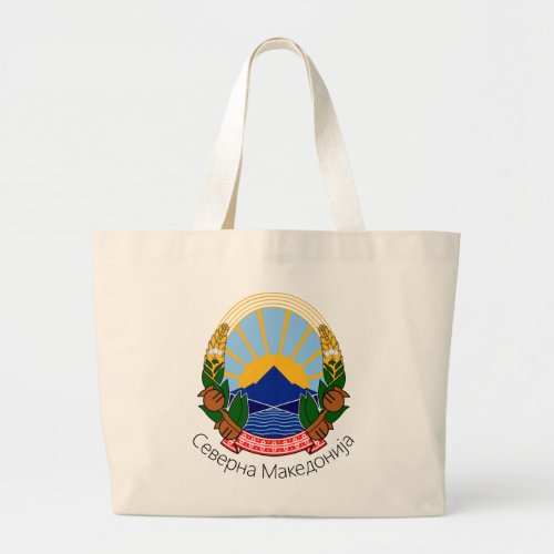 North Macedonia National Emblem Large Tote Bag