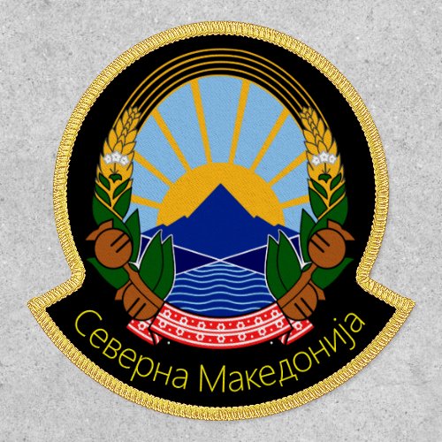 North Macedonia National Emblem Patch