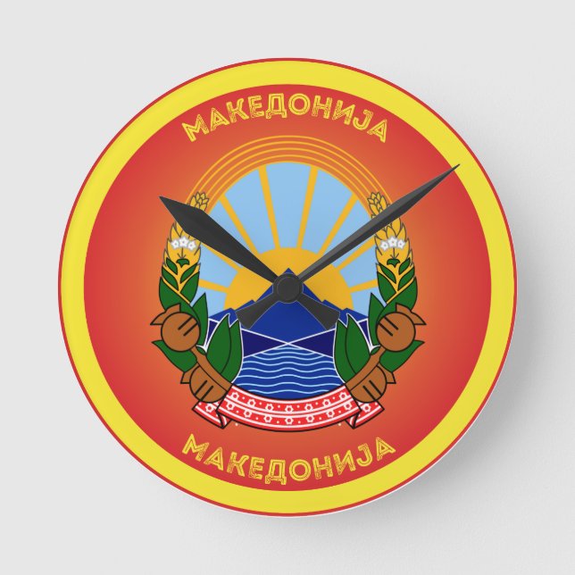 North Macedonia National Emblem Round Clock (Front)