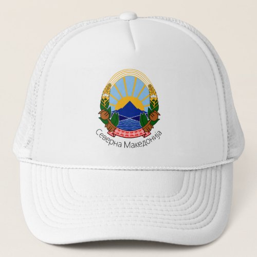 North Macedonia National Emblem Trucker Hat