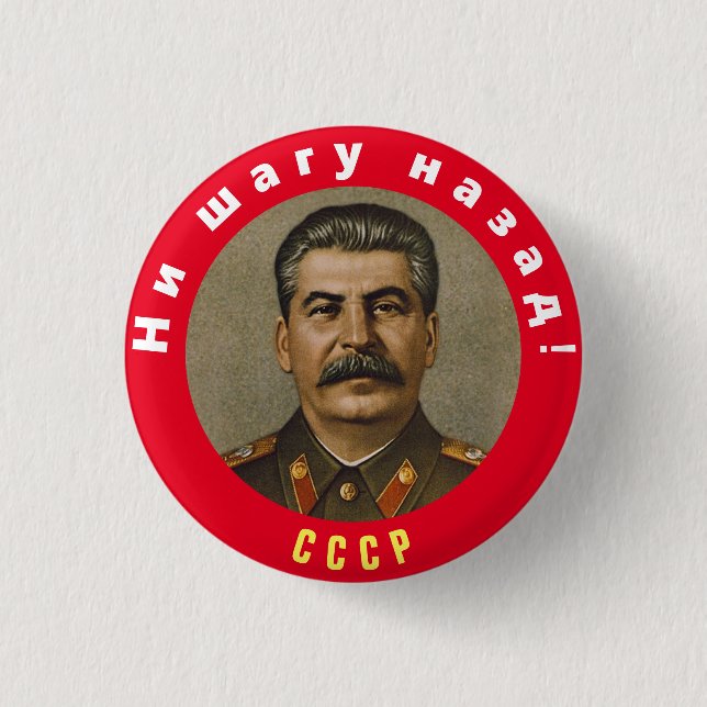 Not a step back! button (Front)
