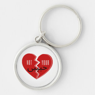 Not Your Habibi 3 Keychain