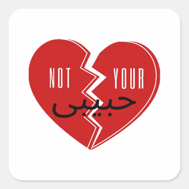 Not Your Habibi 3  Square Sticker (Front)