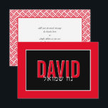 NOTE CARD BAR MITZVAH hebrew name white grid red<br><div class="desc">by kat massard >>> https://linktr.ee/simplysweetpaperie <<< A simple, stylish way to say thank you to your guest's for attending your event. Setup as a template it is simple for you to add your own details, or hit the customise button and you can add or change text, fonts, sizes etc TIP...</div>