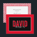 NOTE CARD BAR MITZVAH hebrew name white grid red<br><div class="desc">by kat massard >>> https://linktr.ee/simplysweetpaperie <<< A simple, stylish way to say thank you to your guest's for attending your event. Setup as a template it is simple for you to add your own details, or hit the customise button and you can add or change text, fonts, sizes etc TIP...</div>