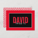 NOTE CARD BAR MITZVAH hebrew name white grid red<br><div class="desc">by kat massard >>> https://linktr.ee/simplysweetpaperie <<< A simple, stylish way to say thank you to your guest's for attending your event. Setup as a template it is simple for you to add your own details, or hit the customise button and you can add or change text, fonts, sizes etc TIP...</div>