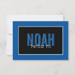NOTE CARD BAR MITZVAH hebrew name white royal blue<br><div class="desc">by kat massard >>> https://linktr.ee/simplysweetpaperie <<< A simple, stylish way to say thank you to your guest's for attending your event. Setup as a template it is simple for you to add your own details, or hit the customise button and you can add or change text, fonts, sizes etc TIP...</div>