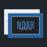 NOTE CARD BAR MITZVAH hebrew name white royal blue<br><div class="desc">by kat massard >>> https://linktr.ee/simplysweetpaperie <<< A simple, stylish way to say thank you to your guest's for attending your event. Setup as a template it is simple for you to add your own details, or hit the customise button and you can add or change text, fonts, sizes etc TIP...</div>