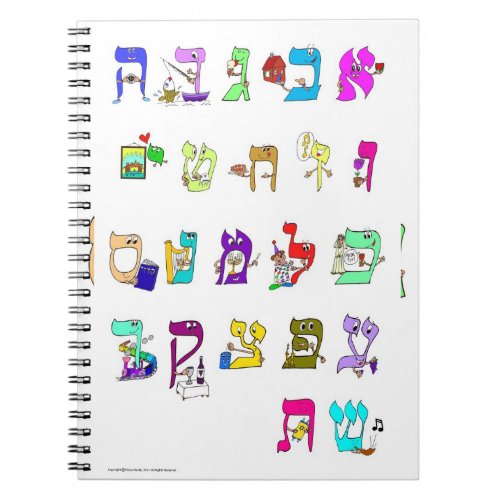 Notebook with Hebrew Alphabet