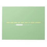 Hope keep calm and stay with me kaddu forever  Notepads