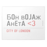 Бон војаж анета  Notepads