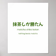 Nothing Beats Matcha – Japanese Matcha Quote