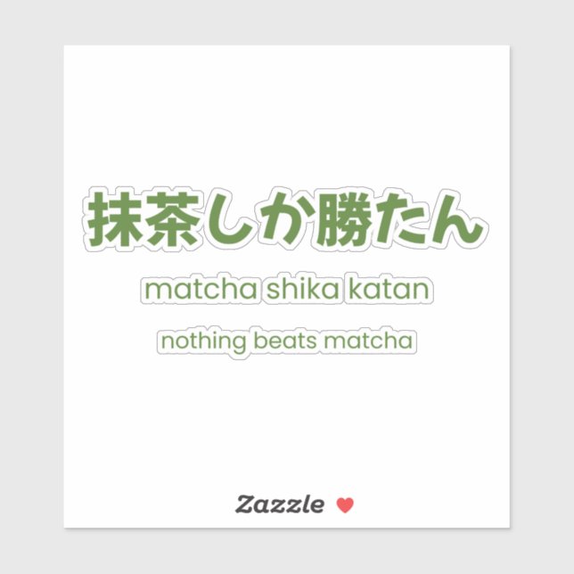 Nothing Beats Matcha – Japanese Matcha Quote Sticker (Sheet)