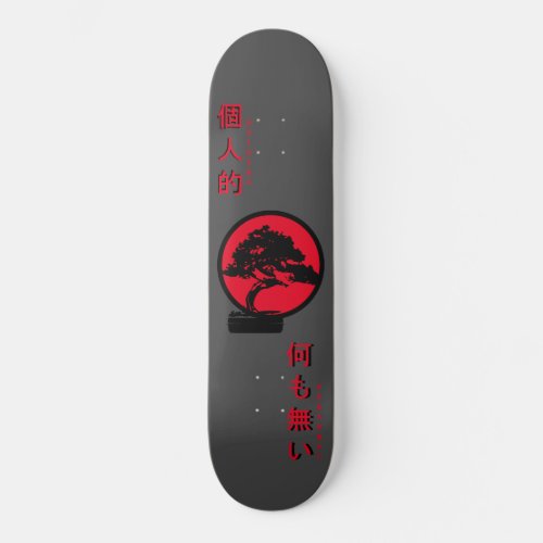 Nothing Personal Bonsai Tree Skateboard