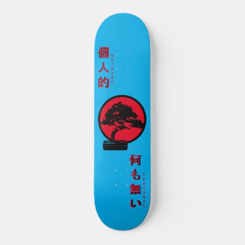 Nothing Personal Bonsai Tree Skateboard