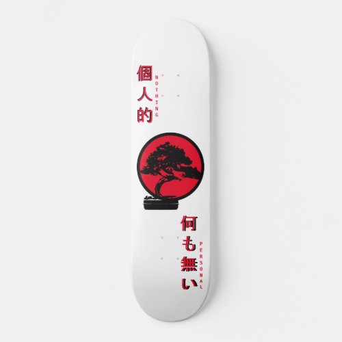 Nothing Personal Bonsai Tree Skateboard