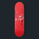 Nothing Personal - Cherry Blossom Skateboard<br><div class="desc">This design features a cherry blossom branch with the words "Nothing Personal" both in English and Japanese text.</div>