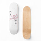 Nothing Personal - Cherry Blossom Skateboard