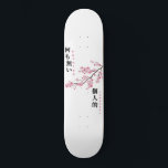 Nothing Personal - Cherry Blossom Skateboard<br><div class="desc">This design features a cherry blossom branch with the words "Nothing Personal" both in English and Japanese text.</div>