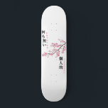 Nothing Personal - Cherry Blossom Skateboard<br><div class="desc">This design features a cherry blossom branch with the words "Nothing Personal" both in English and Japanese text.</div>
