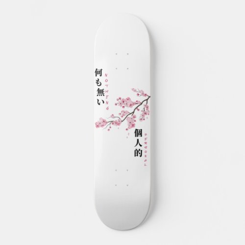 Nothing Personal _ Cherry Blossom Skateboard