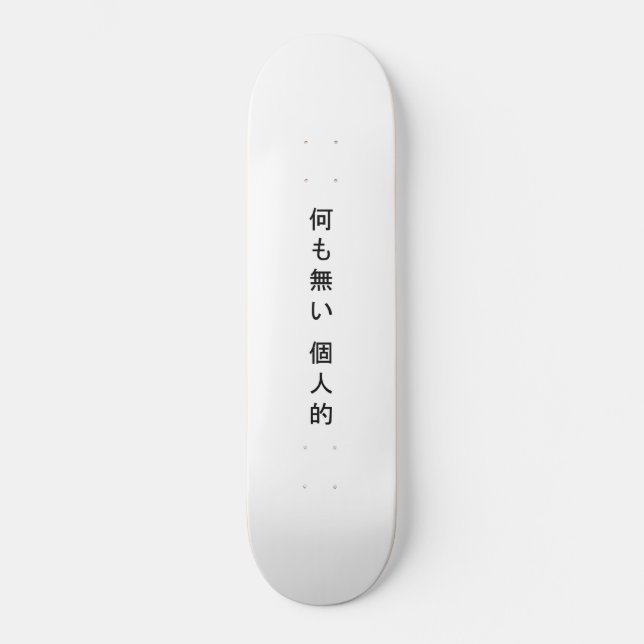 Nothing Personal Kanji Skateboard (Front)