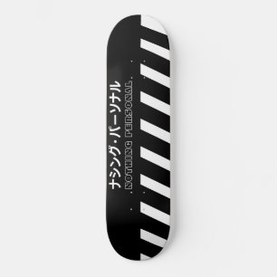 Nothing Personal Stripes Skateboard