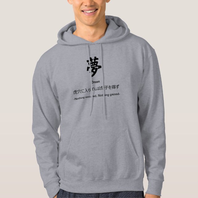 Nothing ventured, nothing gained hirigana, kanji hoodie (Front)