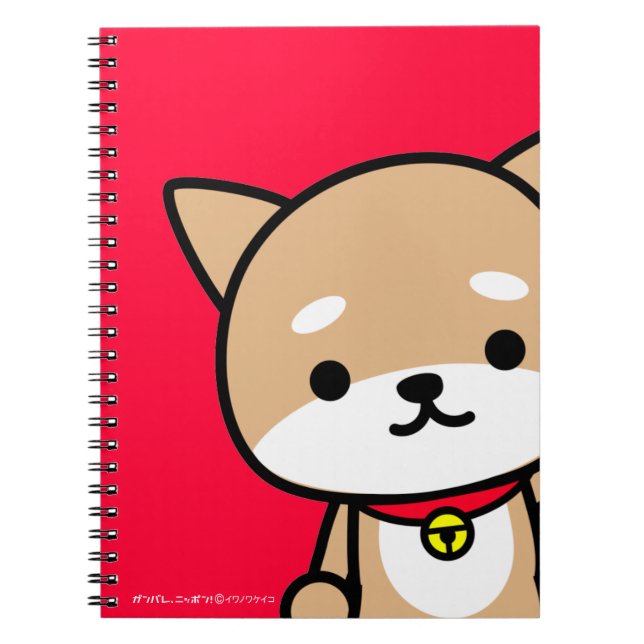 Notobook_Puppy_Red Notebook (Front)