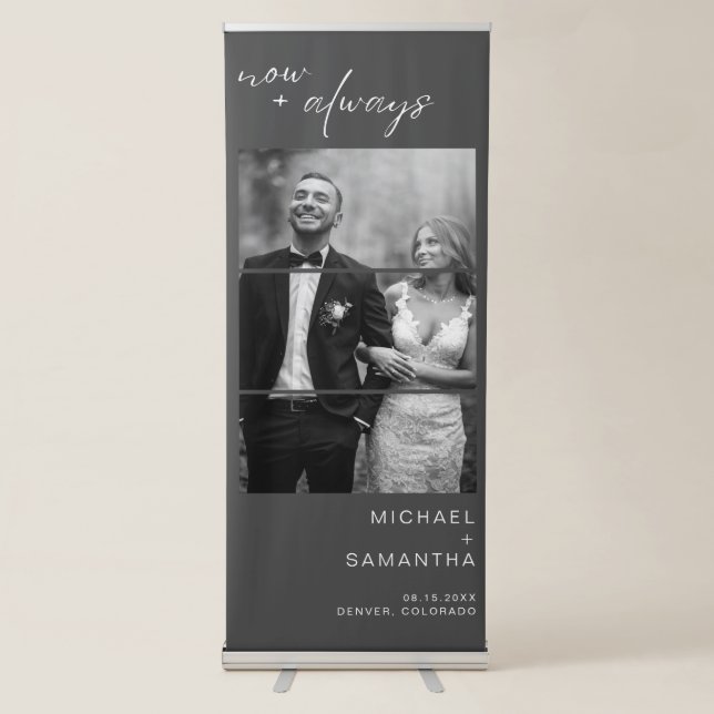 Now & Always Romantic Wedding/Anniversary Modern Retractable Banner (Front)