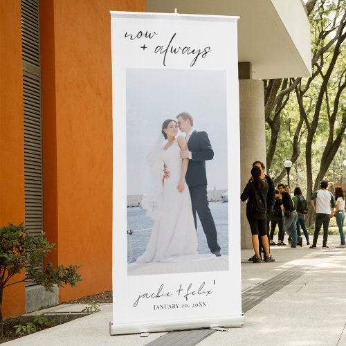 Now And Always Custom Photo Wedding Minimalist Retractable Banner