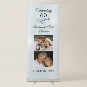Now and Then Photos 60th Anniversary Party Retractable Banner