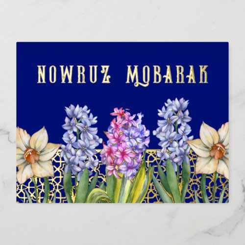 Nowruz Mobarak Spring Blossoms Foil Postcard