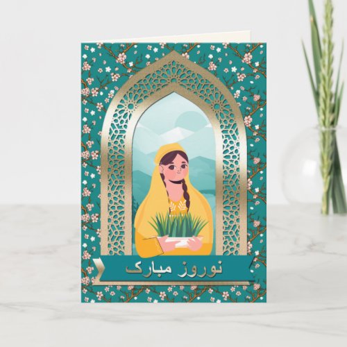Nowruz Mubarak Persian New Year Cards in Farsi