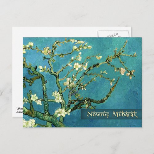Nowruz Mubarak Persian New Year Fine Art Postcards
